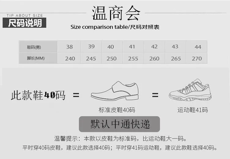 Loafers, men's fashion slip-ons, slip-ons, casual shoes, thick-sole, heightened, breathable, summer men's shoes, men's single shoes